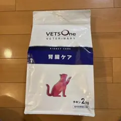 VETS One 腎臓ケア 3kg×1袋 犬用療法食 小粒 - メルカリ