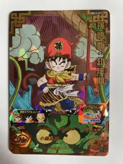 2026年最新】ドラゴンボールヒーローズ bm12-017の人気アイテム - メルカリ