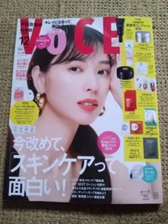 2025年最新】戸田恵梨香雑誌の人気アイテム - メルカリ