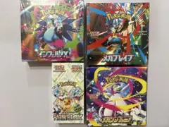 ポケモンカードゲーム ボックスセット 9BOX