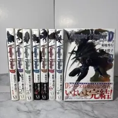 2025年最新】ヴァンパイアハンターDの人気アイテム - メルカリ