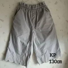 KP スカラップ リボン刺繍 7分丈 ニットプランナー 130