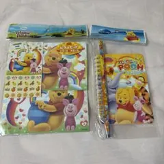 くまのプーさん 文具セット