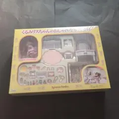 タカラ☆リカちゃん リカちゃんハウス☆新品未使用 箱傷み - メルカリ