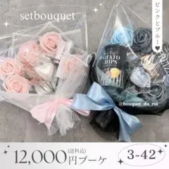 コスメブーケ 結婚式 誕生日 プレゼント 3-42