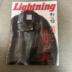 DEEP HOUSE様 リクエスト 2点 まとめ商品