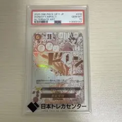 PSA10実直拳骨 R スーパーパラレルOP11-018 374 PSA10鑑定済〕実直拳骨(パラレル/漫画絵)【R/P】{OP11-018}