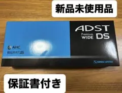 2025年最新】アドスト ワイドの人気アイテム - メルカリ