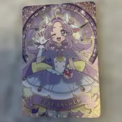 名探偵プリキュア キラキラカードグミ キュアアンサー