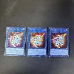 trill auf G様 リクエスト 5点 まとめ商品