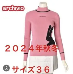 ハイネック レディースウェア