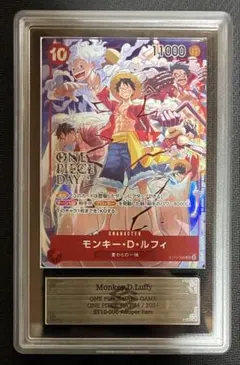ARS10 PSA10 相当　モンキー・D・ルフィ SR 006 DAY 24