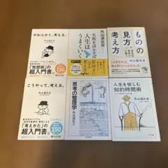 aki様 リクエスト 4点 まとめ商品