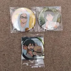 ハイキュー　月島蛍　山口忠　缶バッチ、ウエハースシール　3点