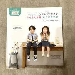 シンプル&ちょこっとデザインおんなの子服おとこの子服 : ポルカドロップスのこ…