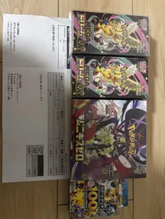 ポケモンカードゲーム ムニキスゼロ　メガドリーム　スタートデッキ100