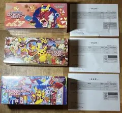 ポケモンセンター トウホク ヒロシマ フクオカ スペシャルBOX シュリンク付き