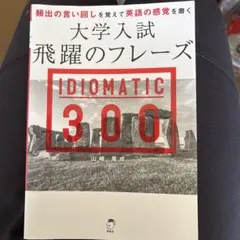 2026年最新】山崎竜成の人気アイテム - メルカリ