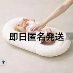 【新品未開封】スリーコインズ　インフレータブルバスマット