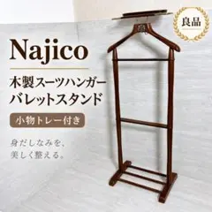 2026年最新】Najicoの人気アイテム - メルカリ