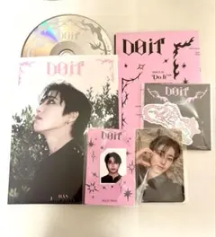 straykids do it HAN盤 アコーディオン封入特典付 スキズ ハン