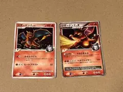 2025年最新】リザードンG lv65の人気アイテム - メルカリ