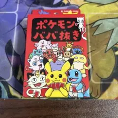 2026年最新】トランプ ポケモンの人気アイテム - メルカリ