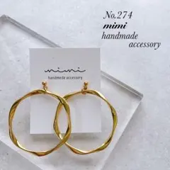 ここ様 リクエスト 2点 まとめ商品