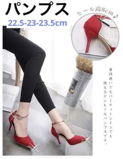 パンプス ハイヒール レディース 靴 ポインテッドトゥ ピンヒール