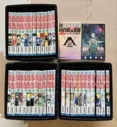 [専用]HUNTER×HUNTER 0巻〜35巻 + ハンターズ・ガイド