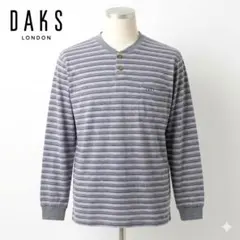DAKS ダックス 裏ボア ボーダーカットソー M グレー レトロ トラッド古着のサムネイル