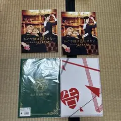 かぐや様は告らせたい　パンフレット　クリアファイル　平野紫耀　橋本環奈