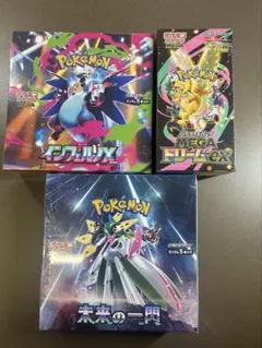 即購入可］MEGAドリームex &インフェルノX 各1BOXシュリンク付き