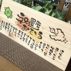 木製看板 タヌキ カッティングボード開店祝い ハンドメイド - メルカリ