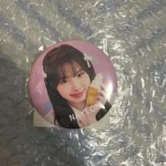 twice ナヨンPOPUP缶バッチ新品未開封