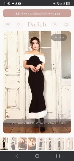 ダーリッチ　ワンピース