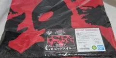 一番くじ・ウルトラマンシリーズ・怪獣超大全・vol.2・C賞・ビッグバスタオルのサムネイル