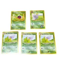 ポケモンカード ポケカ コンパン モルフォン 旧裏 トレカ 交換 バトル レトロ