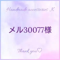 no.1263✨金魚たちの住処レジンヘアゴム✨① - メルカリ