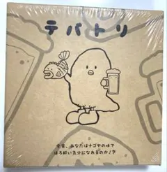 Item thumbnail for item 4483ae45-a9ab-44a8-859c-6d5bc878780d