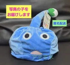 新品未使用品 ピクミン 青ピクミン なりきり帽子