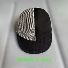 ビームスミニ BEAMS mini 帽子 キャップ 黒 縞々 53-55㎝ 値下のサムネイル
