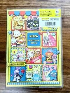 サンリオ 2026 スケジュール帳 B6サイズ　手帳