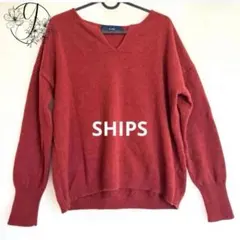 【SHIPS】カシミヤ混　長袖ニット　ウール　ゆったり　60
