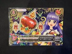 アイカツ！　Rアクセ　未使用　スノープリンセスアップルクラウン　氷上スミレ