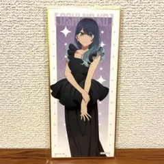 推しの子 オンリーショップ 抽選会　 C賞　短冊形ミニ色紙　黒川あかね