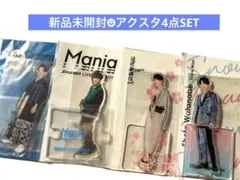 新品未開封☻即納SnowMan 渡辺翔太　しょっぴーアクスタ まとめ売り　4点♪