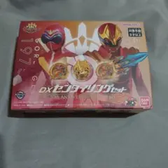 DXセンタイリング 50周年 スペシャルセット 全スーパー戦隊展 未開封品