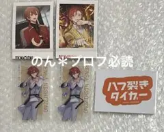 2026年最新】18trip 練牙の人気アイテム - メルカリ