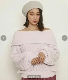 ケーブル編みニットプルオーバー 2着セット